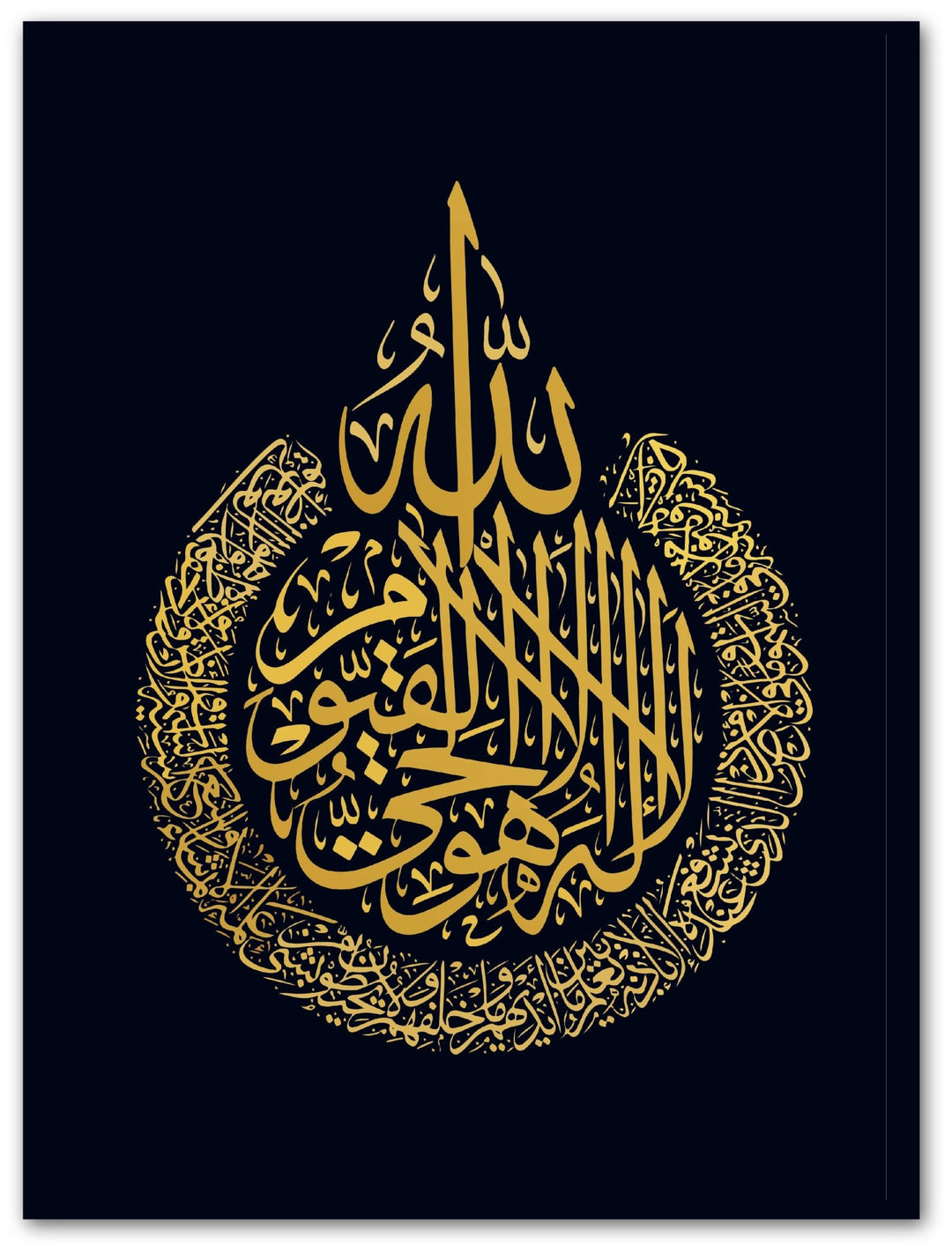 Ayatulkursi - Gold - Beautiful Wall