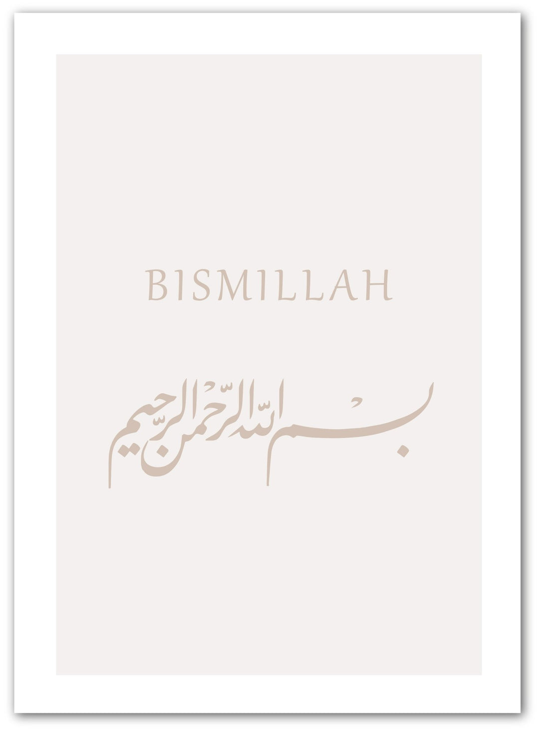 Bismillah - Beautiful Wall