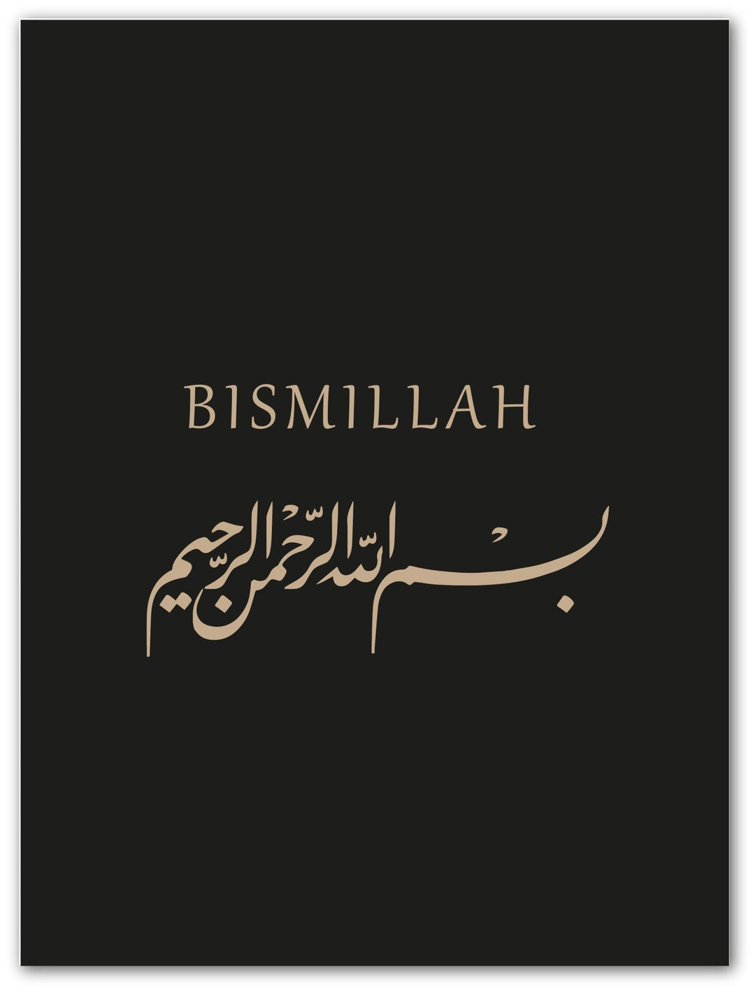 Bismillah - Beautiful Wall