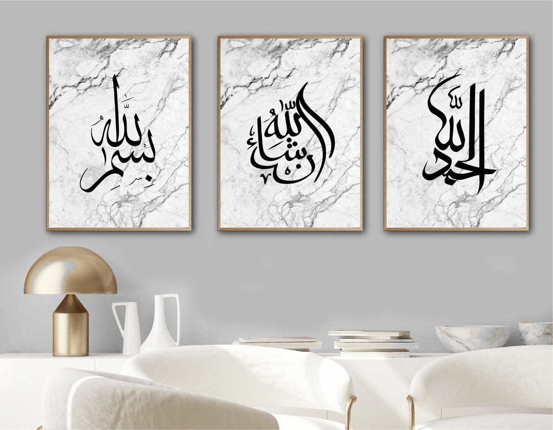 Bismillah - InsaAllah - Elhamdulillah - Set - Beautiful Wall