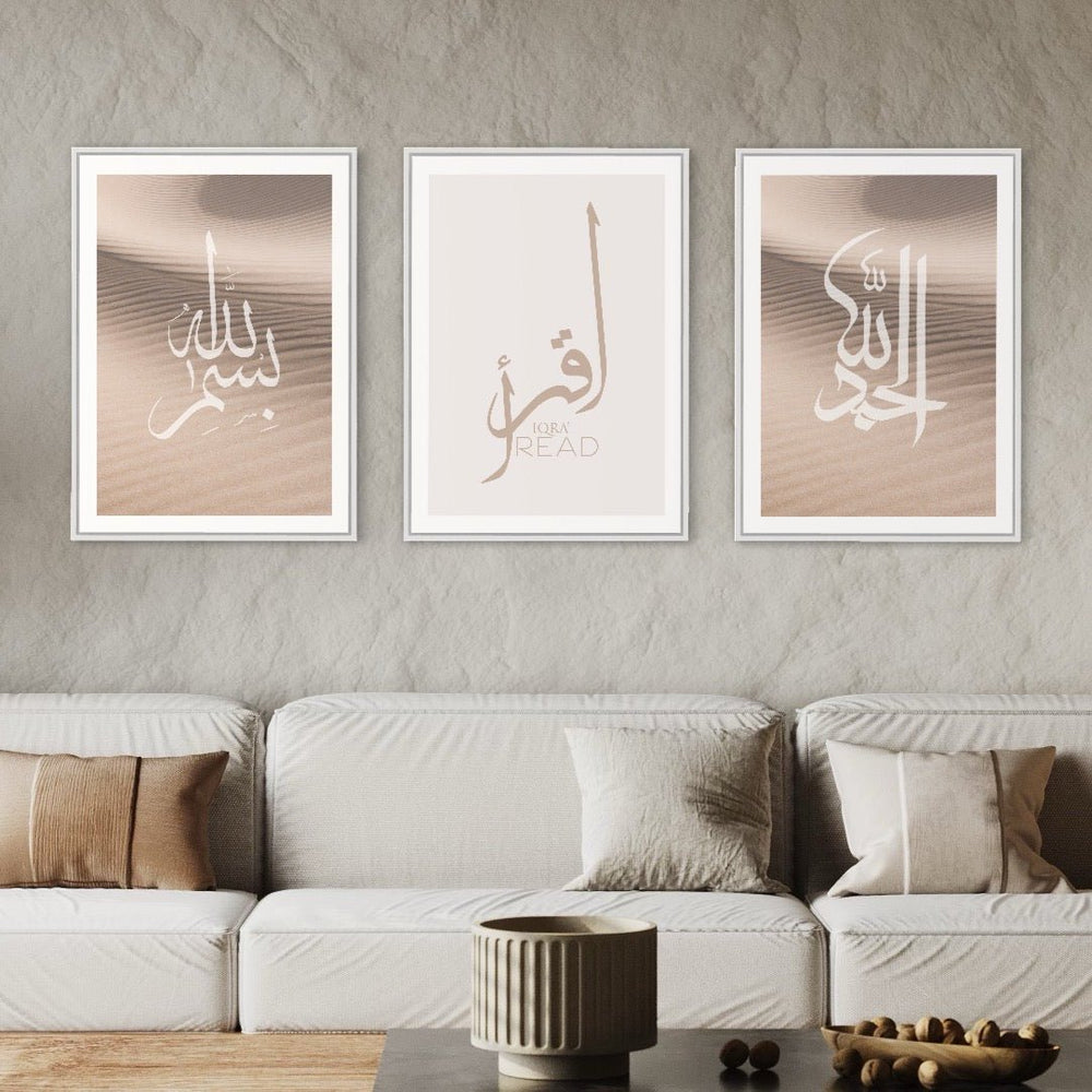 Bismillah - Iqra (Read!) - Alhamdulillah Set - Beautiful Wall