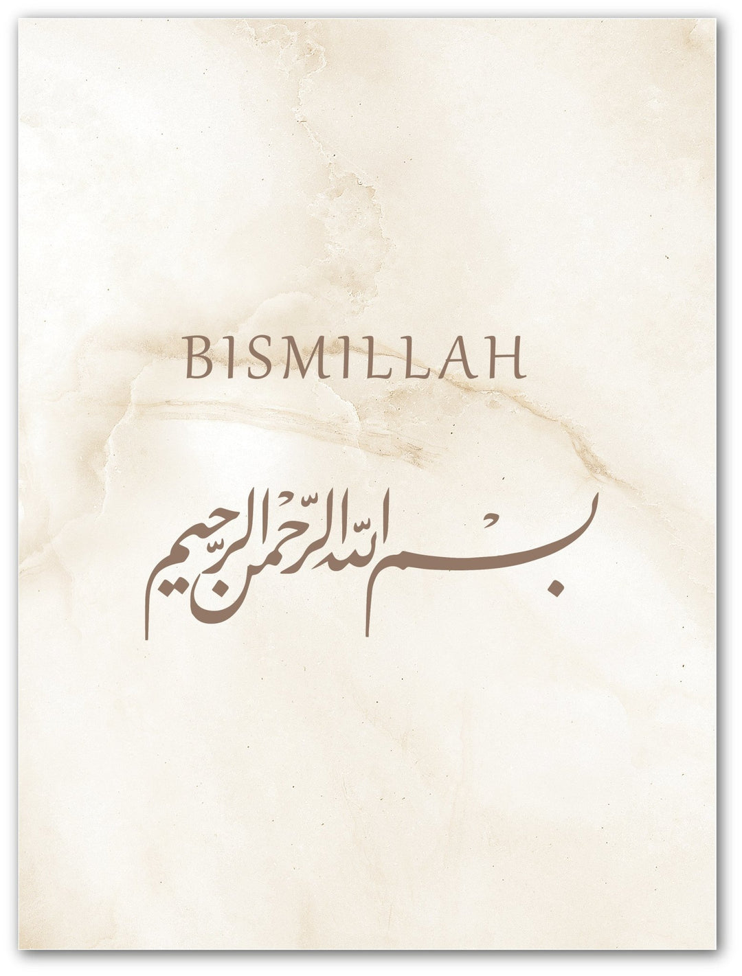 Bismillah - Marmor - Beautiful Wall