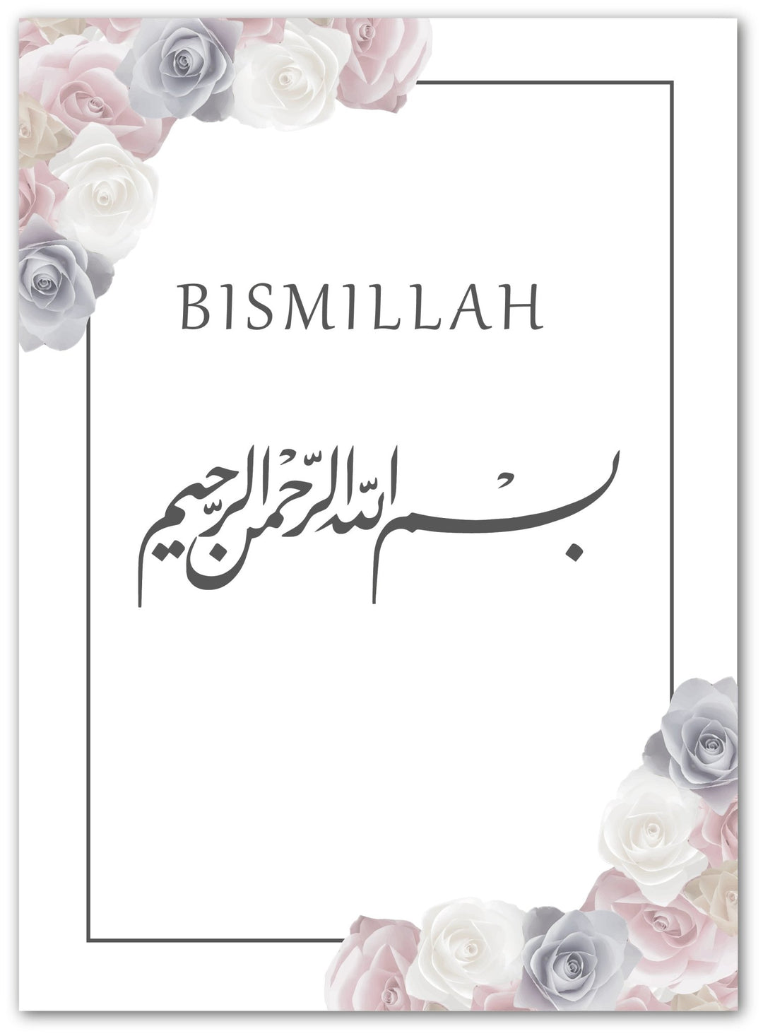 Bismillah mit Rosen - Beautiful Wall