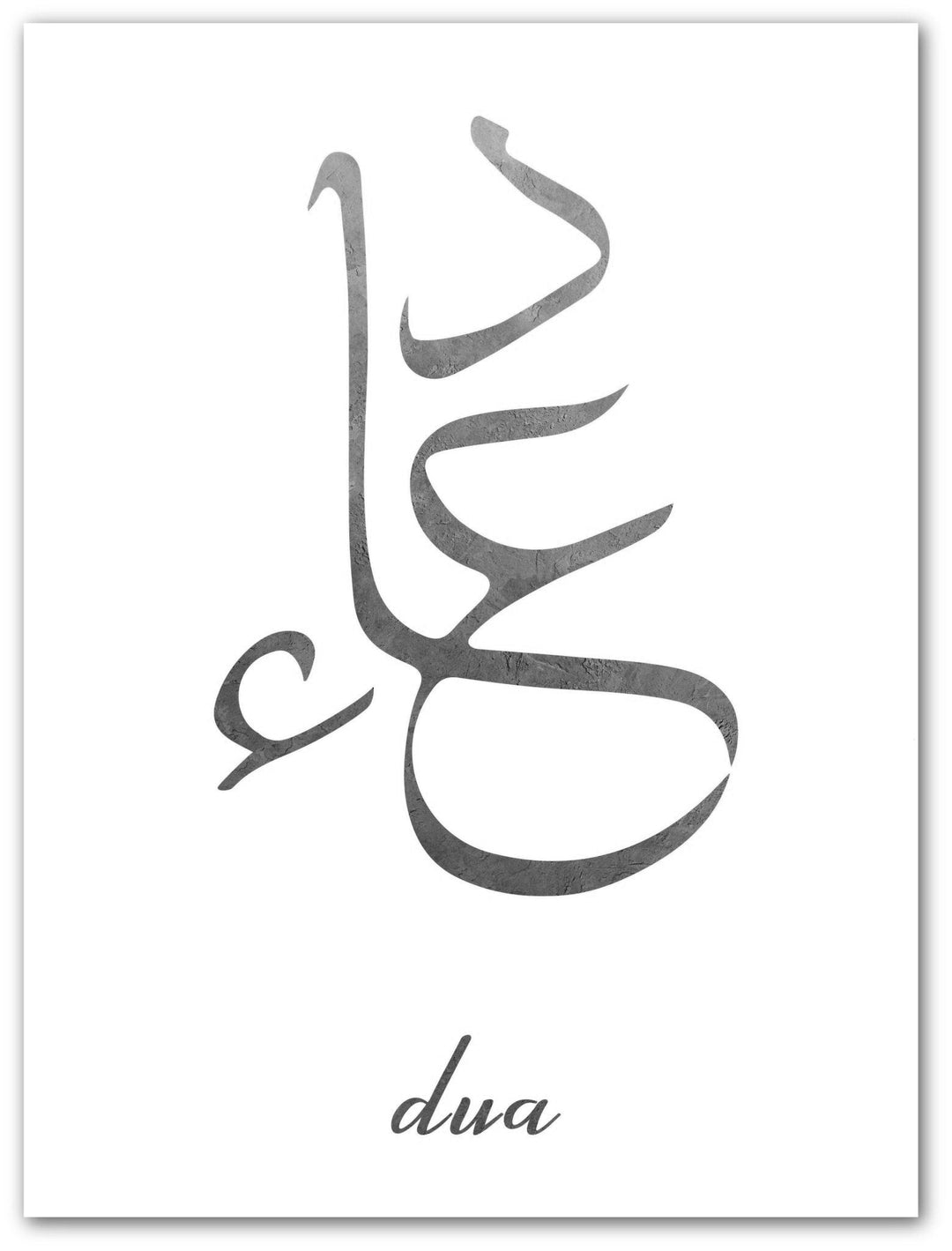 Dua - Beautiful Wall