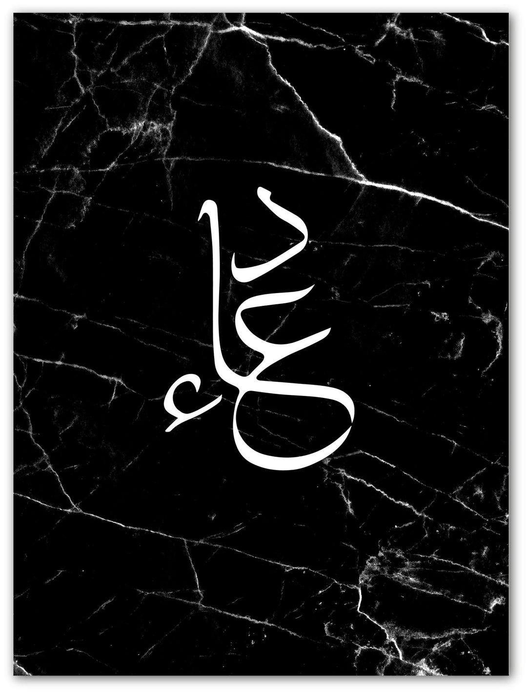 Dua - marmor schwarz - Beautiful Wall