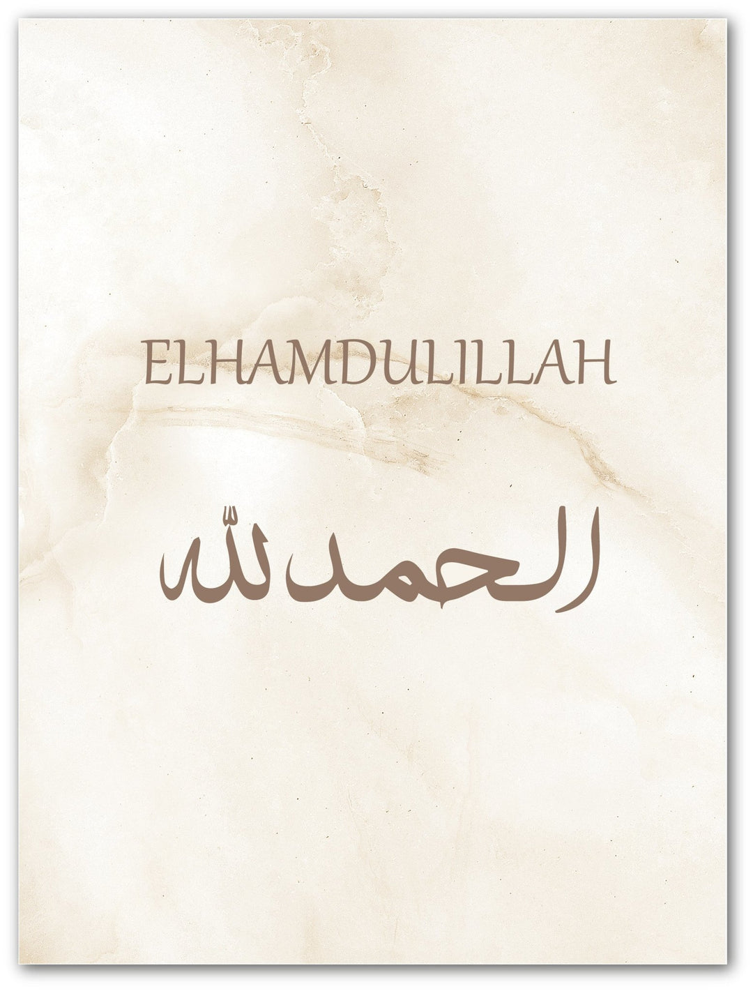Elhamdulillah - Marmor - Beautiful Wall