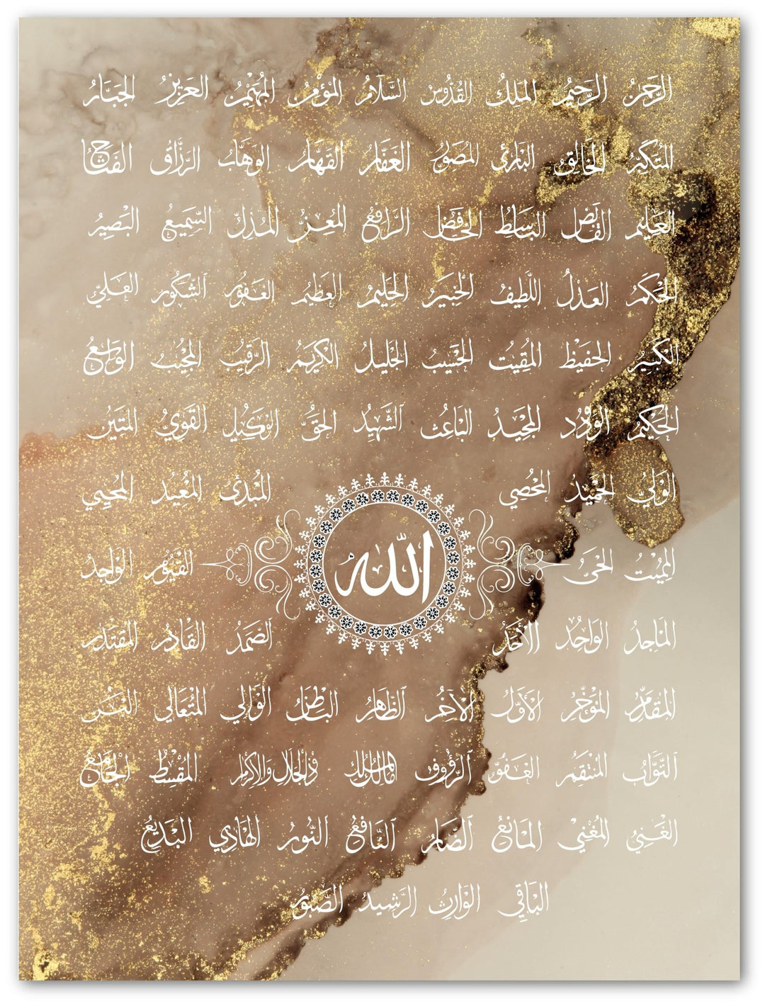 Esmaul Husna (99 Namen von Allah) - Golden Marmor - Beautiful Wall