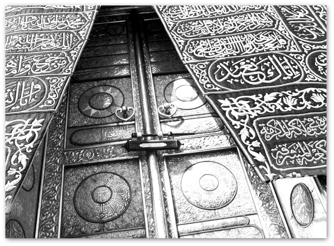 Kaaba - Tür - Beautiful Wall