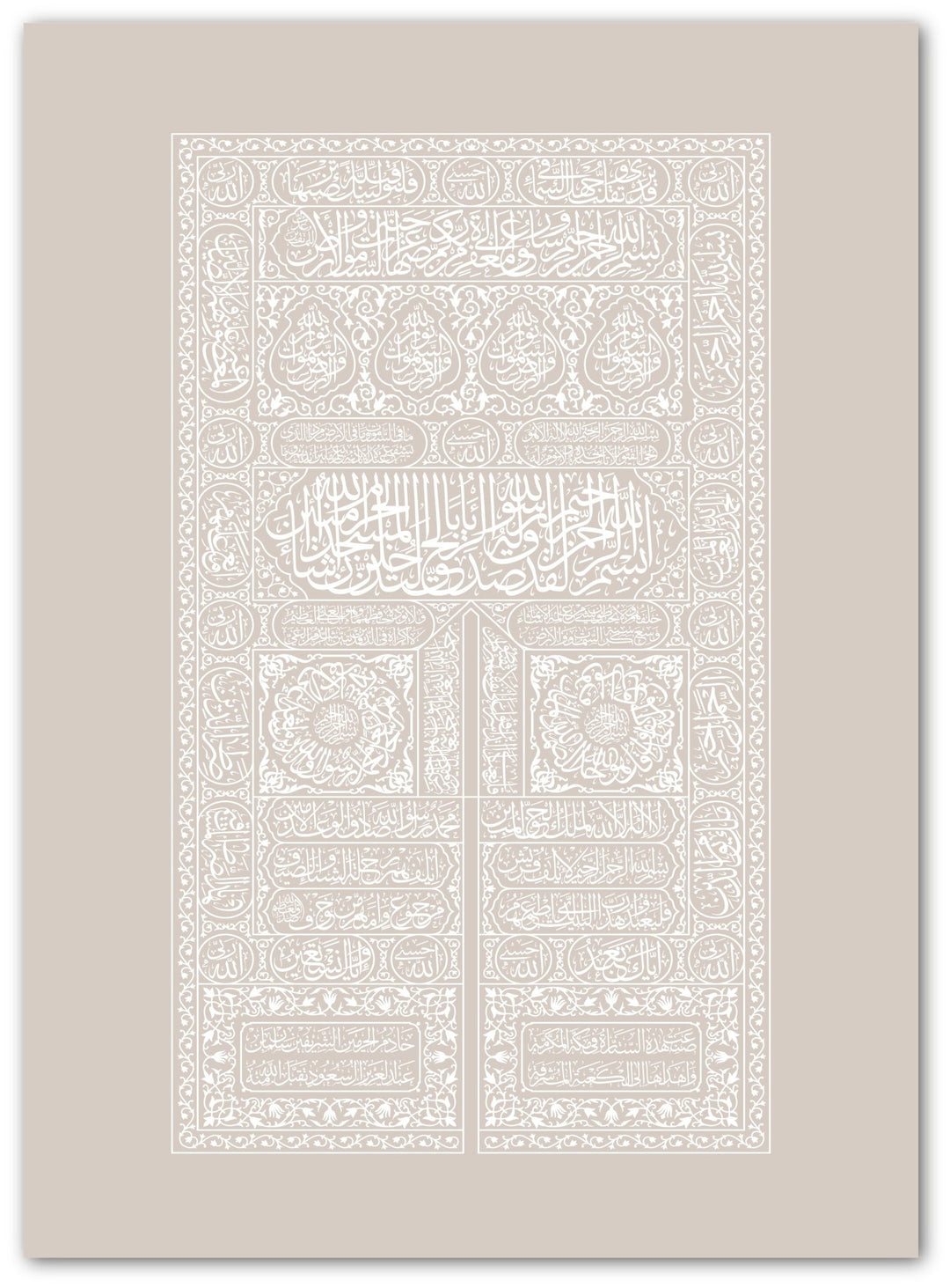 Kaaba Tür - Beige - Beautiful Wall