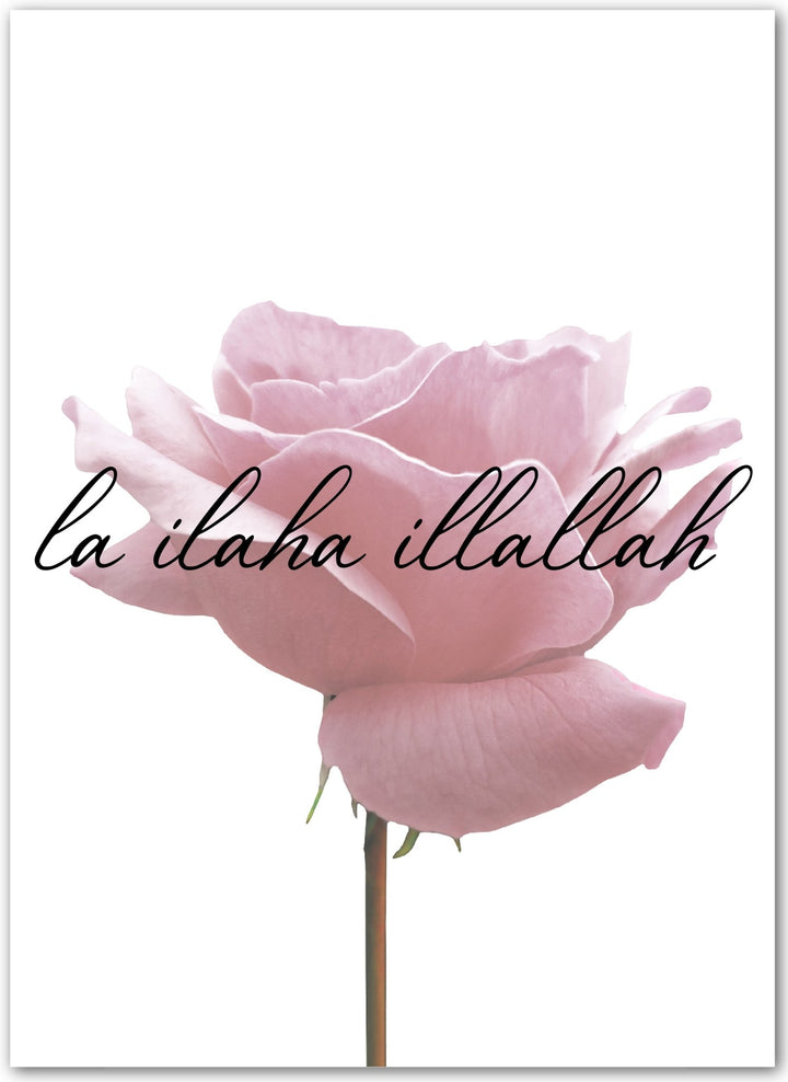 La ilaha illallah - rosa, beige oder grau - Beautiful Wall