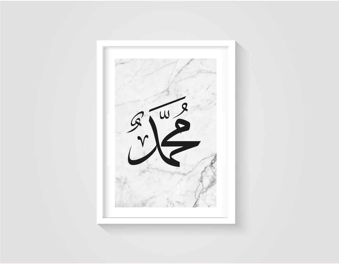 Muhammed sav. - marmor grau weiß - Beautiful Wall