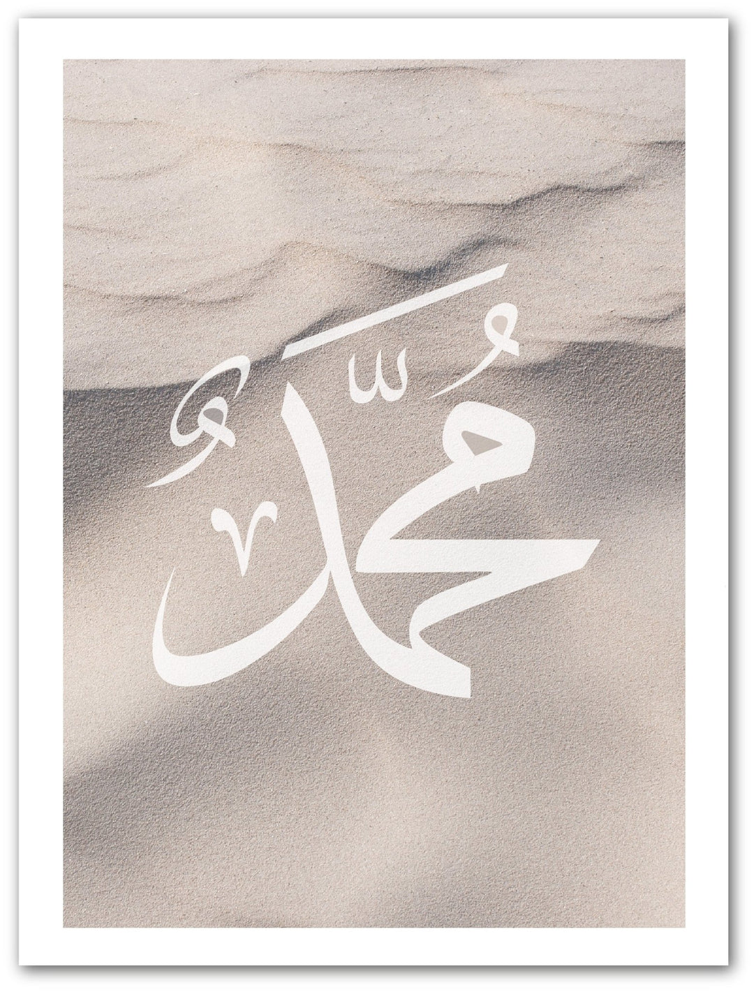 Muhammed sav. - Sanddüne - Beautiful Wall