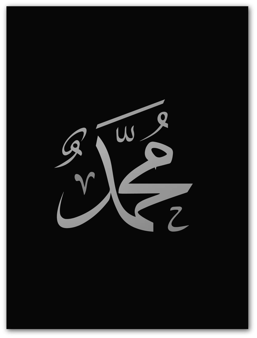 Muhammed Sav. - Silber - Beautiful Wall