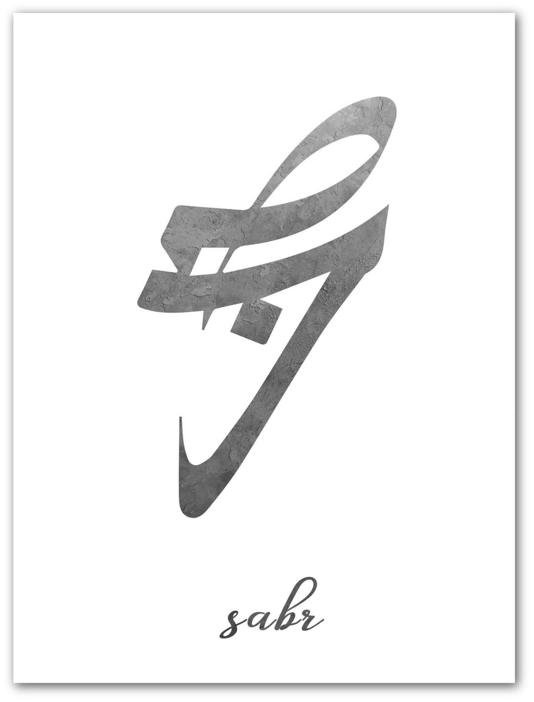 Sabr - Beautiful Wall