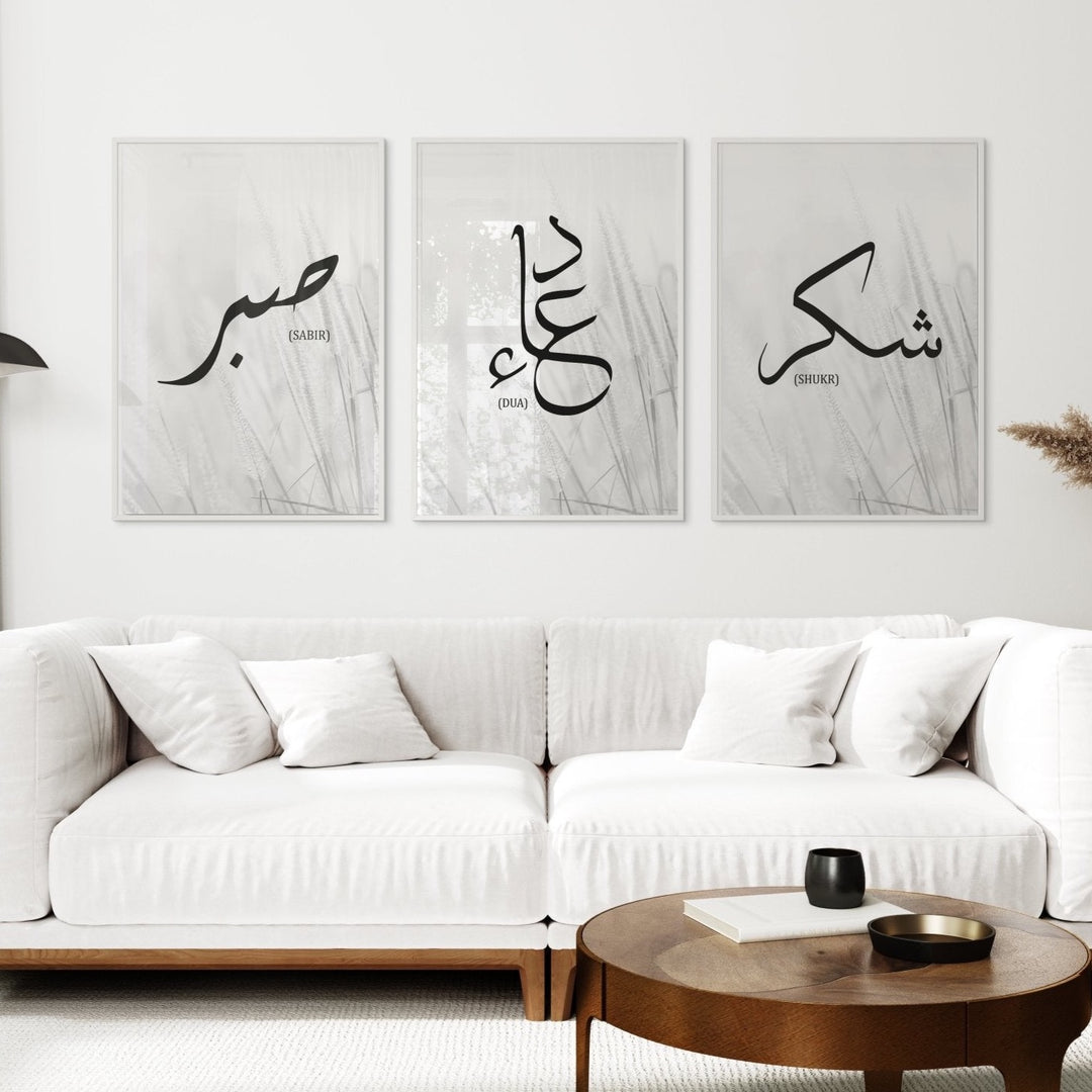 Sabr, Dua, Shukr - Set - Beautiful Wall