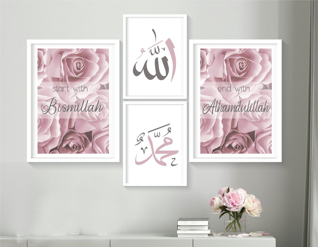 Start with Bismillah - Allah swt. - Set - Beautiful Wall