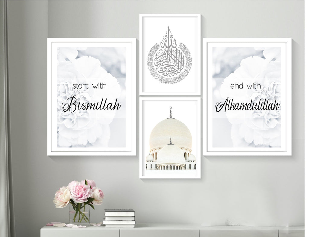 Start with Bismillah - Ayat Al Kursi - Set - Beautiful Wall