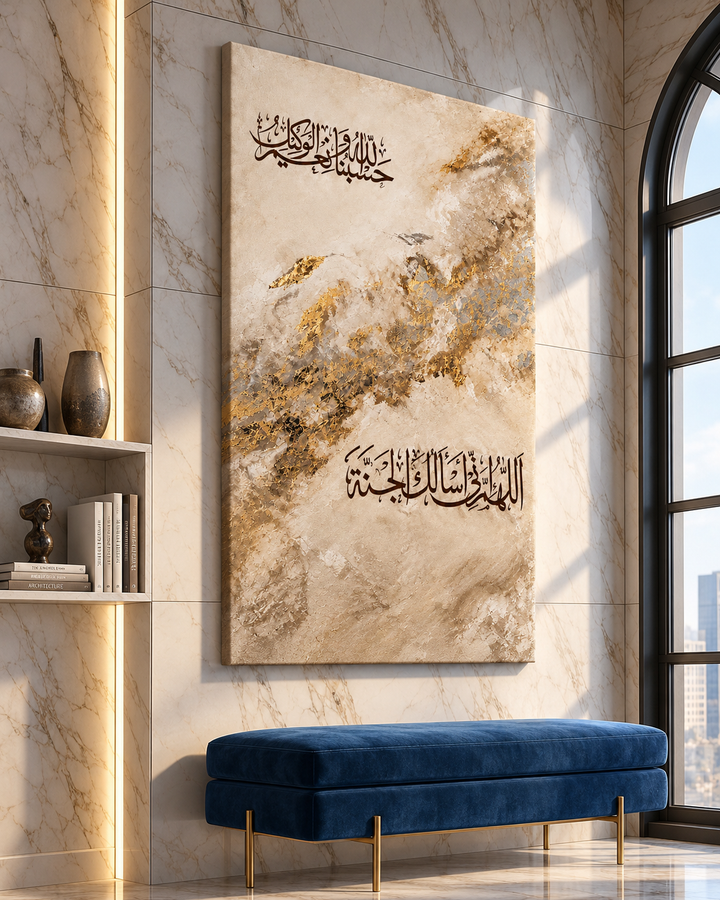 Hasbunallahu – Trust in Allah