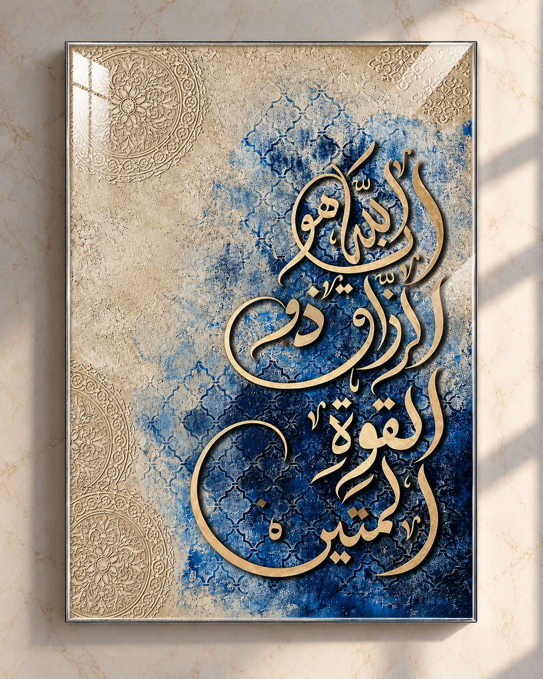 „O Allah, schenke mir die Kraft zur Veränderung.“ - Leinwand oder Acrylglasbild