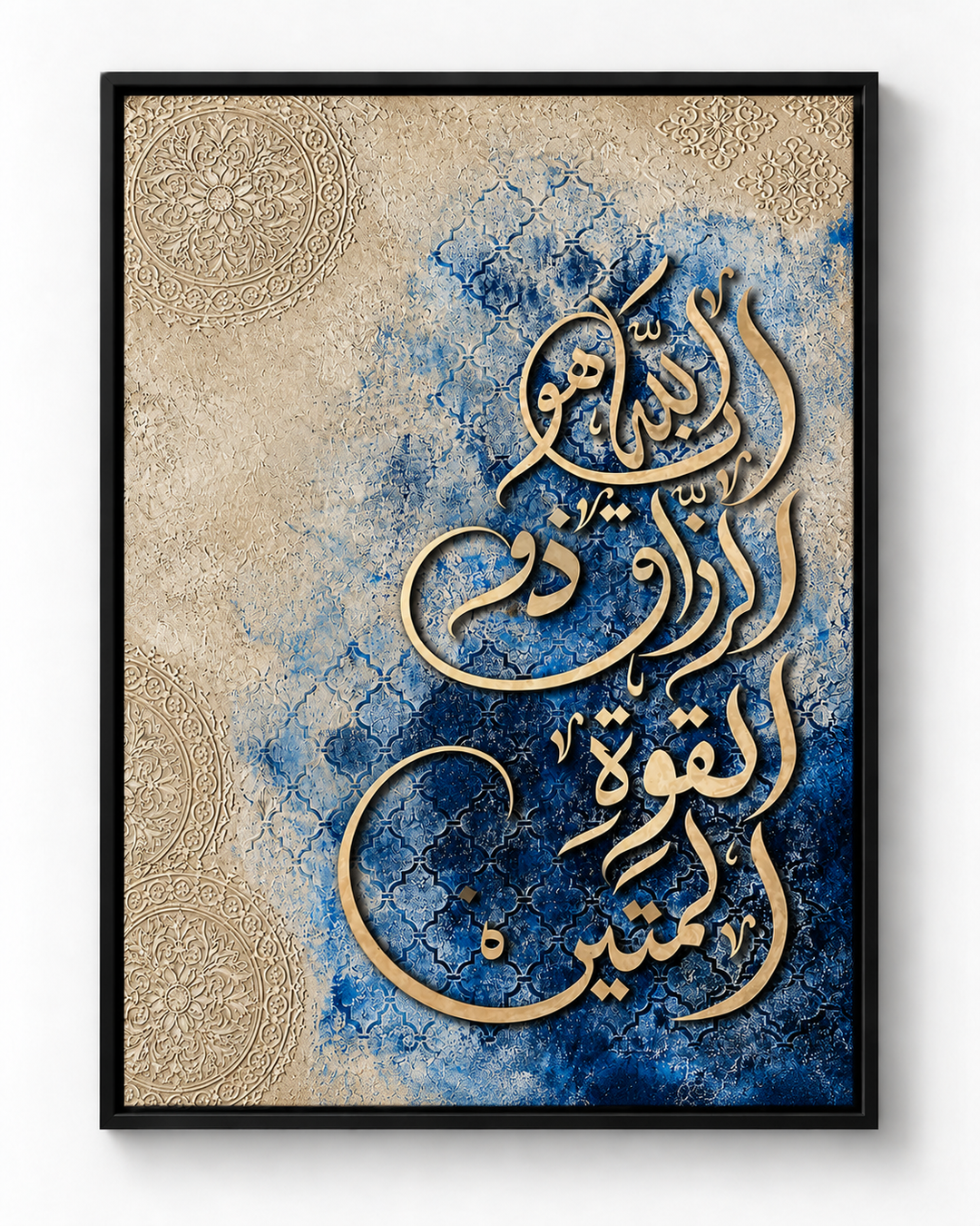 „O Allah, schenke mir die Kraft zur Veränderung.“ - Leinwand oder Acrylglasbild