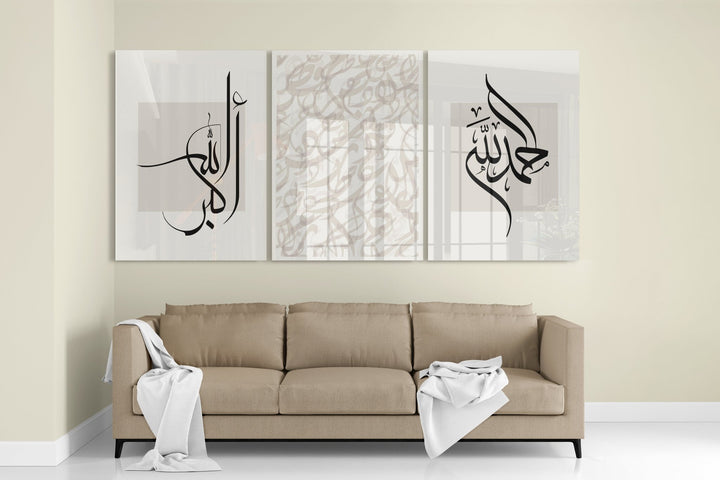 3er Bundle Allahuakbar - Arabic Letters - Alhamdulillah Set - als Leinwand oder Acrylglas - Beautiful Wall