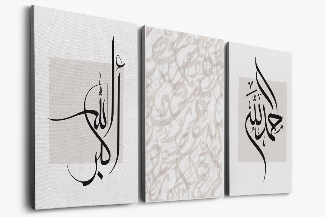 3er Bundle Allahuakbar - Arabic Letters - Alhamdulillah Set - als Leinwand oder Acrylglas - Beautiful Wall