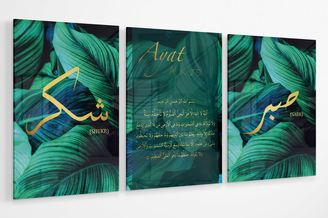 3er Bundle Botanik Sabr, Ayatul Kursi Set - als Leinwand oder Acrylglas - Beautiful Wall