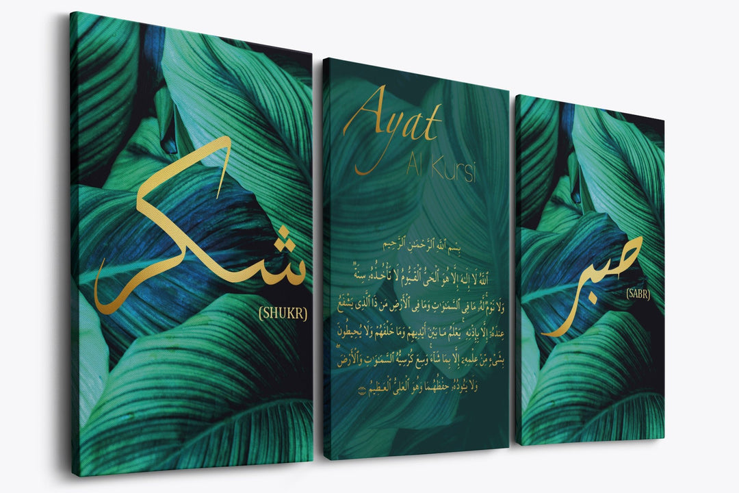3er Bundle Botanik Sabr, Ayatul Kursi Set - als Leinwand oder Acrylglas - Beautiful Wall