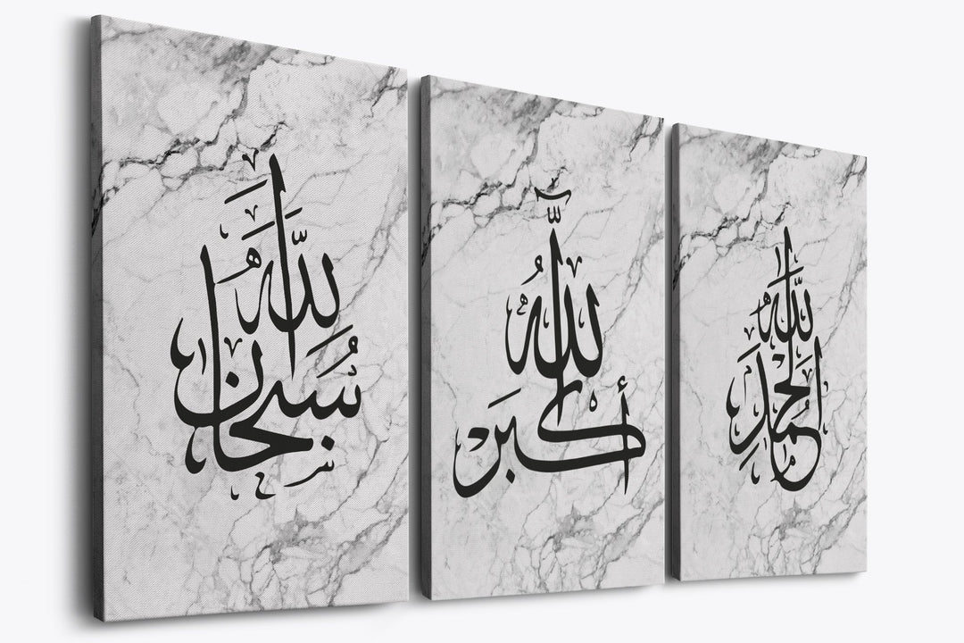 3er Bundle Dhikr Set - als Leinwand oder Acrylglas - Beautiful Wall
