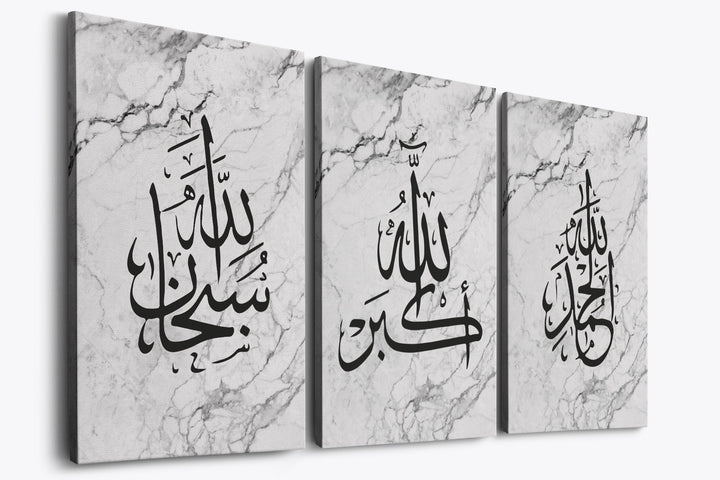 3er Bundle Dhikr Set - als Leinwand oder Acrylglas - Beautiful Wall