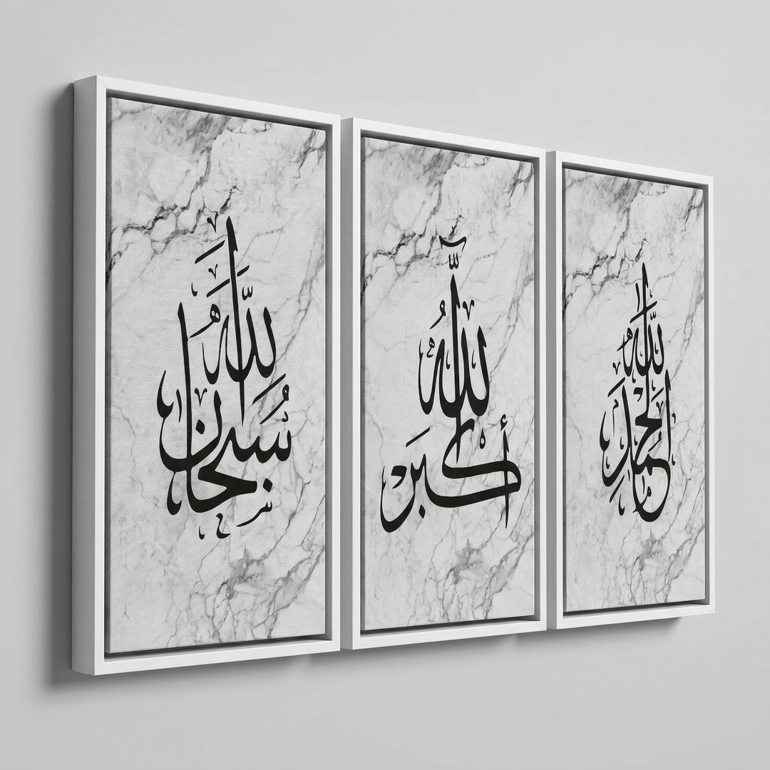 3er Bundle Dhikr Set - als Leinwand oder Acrylglas - Beautiful Wall
