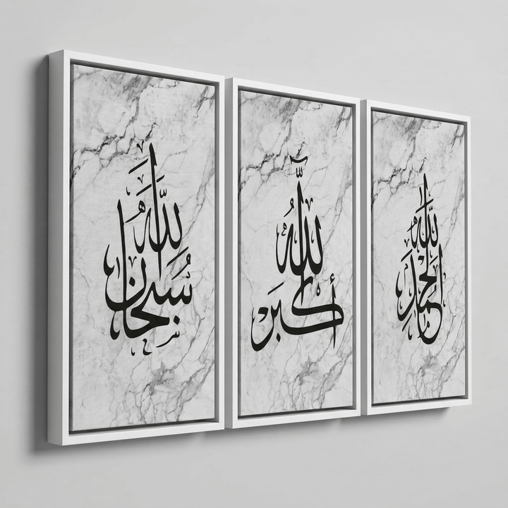 3er Bundle Dhikr Set - als Leinwand oder Acrylglas - Beautiful Wall