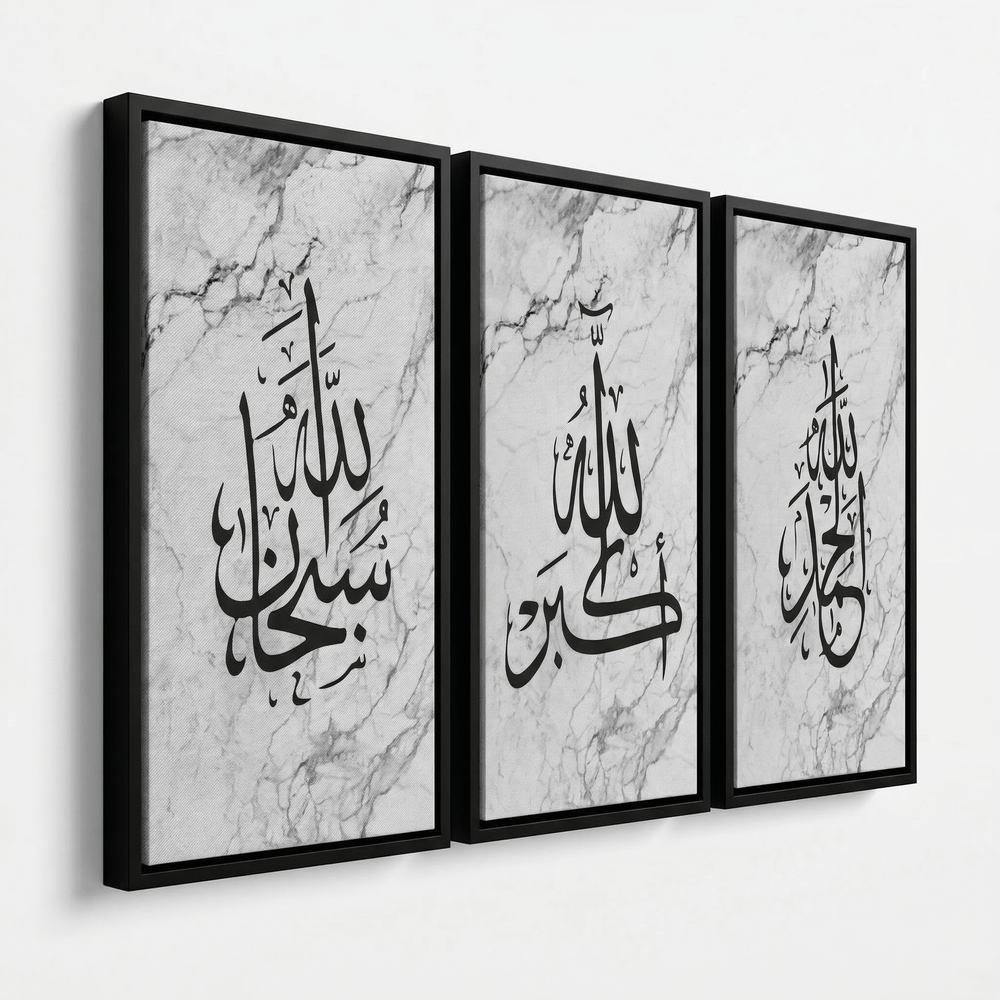 3er Bundle Dhikr Set - als Leinwand oder Acrylglas - Beautiful Wall