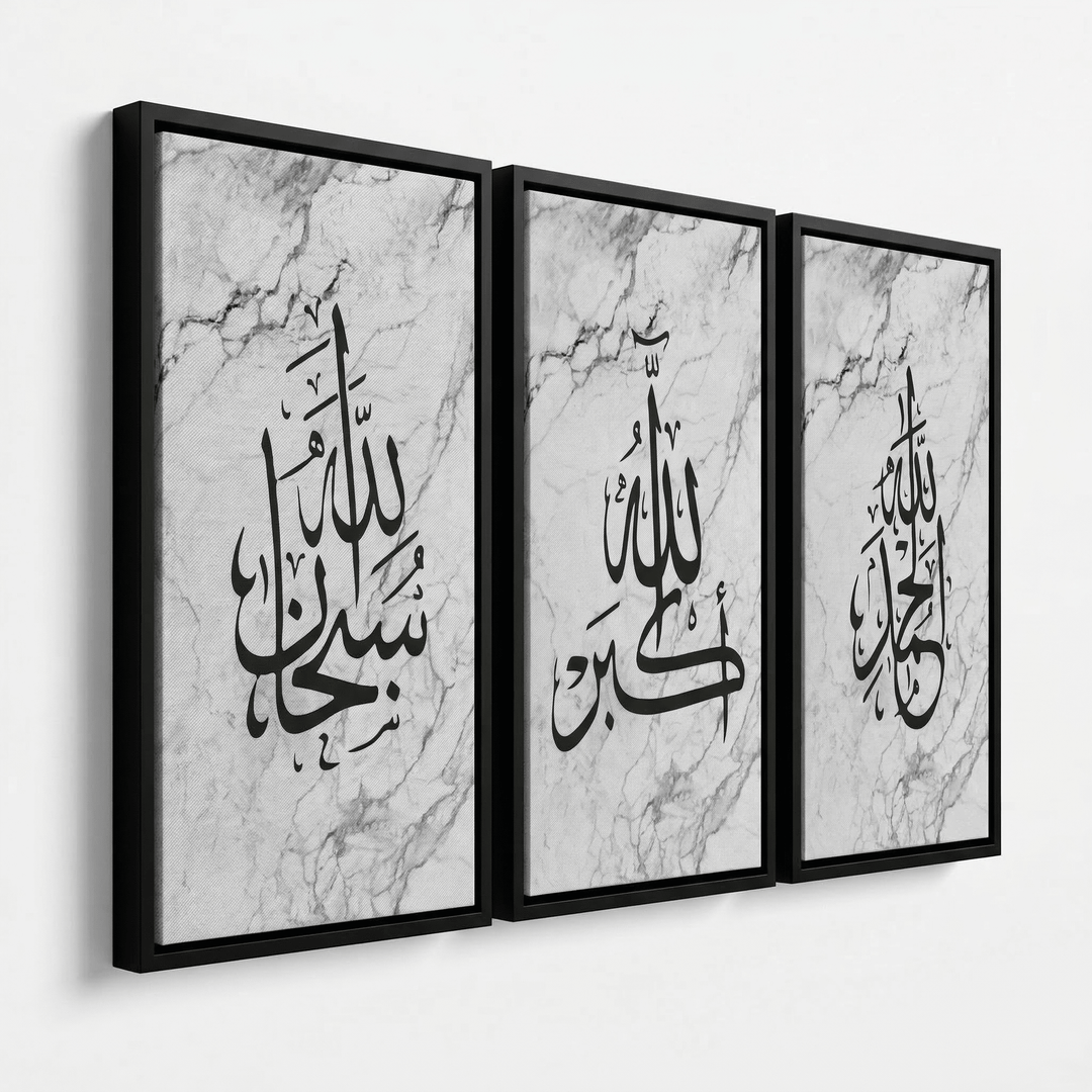 3er Bundle Dhikr Set - als Leinwand oder Acrylglas - Beautiful Wall