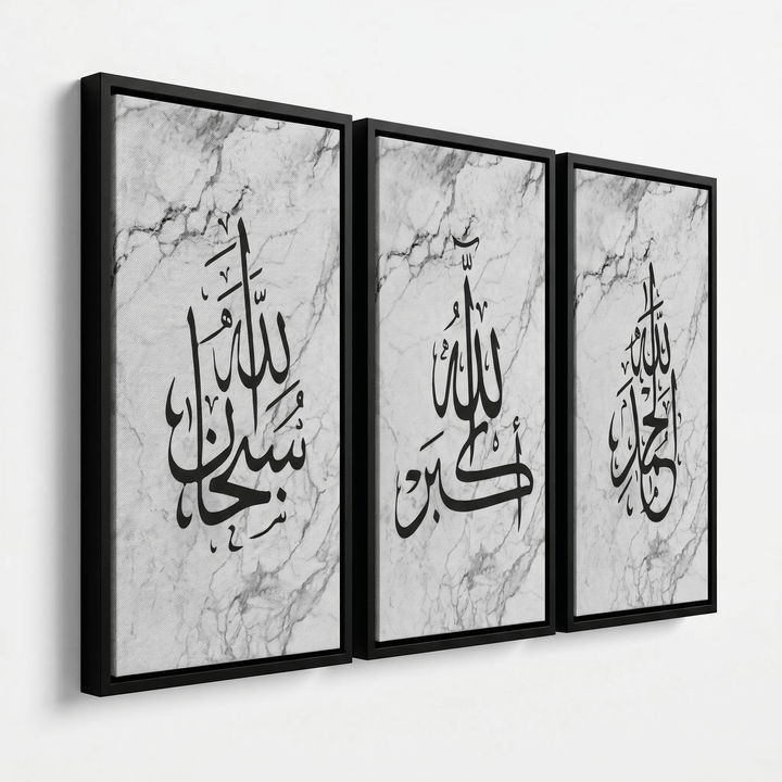 3er Bundle Dhikr Set - als Leinwand oder Acrylglas - Beautiful Wall