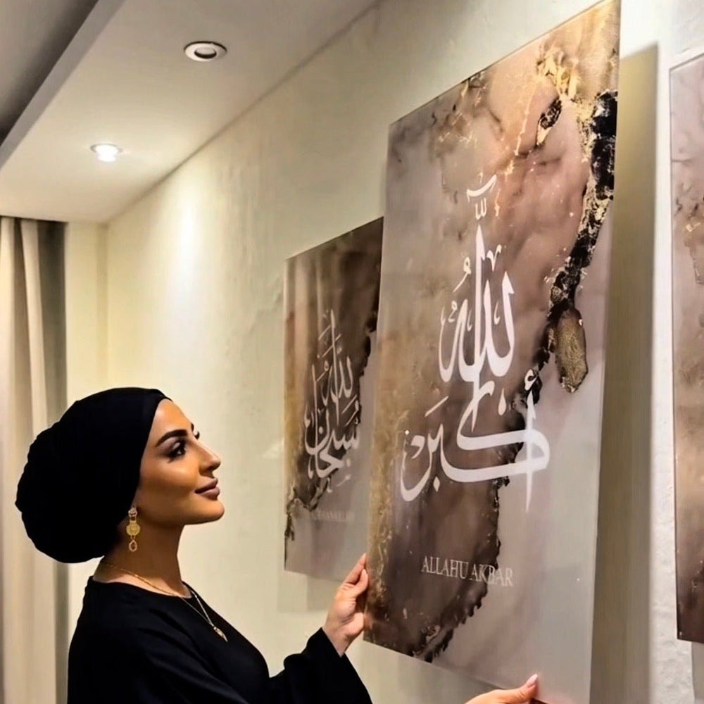 3er Bundle Golden Dhikr Acrylglas Set - Beautiful Wall