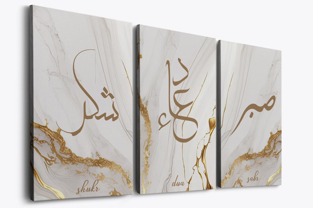 3er Bundle Golden Marble Sabr, Shukr & Dua Set - als Leinwand oder Acrylglas - Beautiful Wall