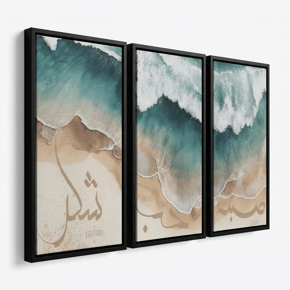 3er Bundle Sabr, Shukr & Dua - Beach Set - als Leinwand oder Acrylglas - Beautiful Wall