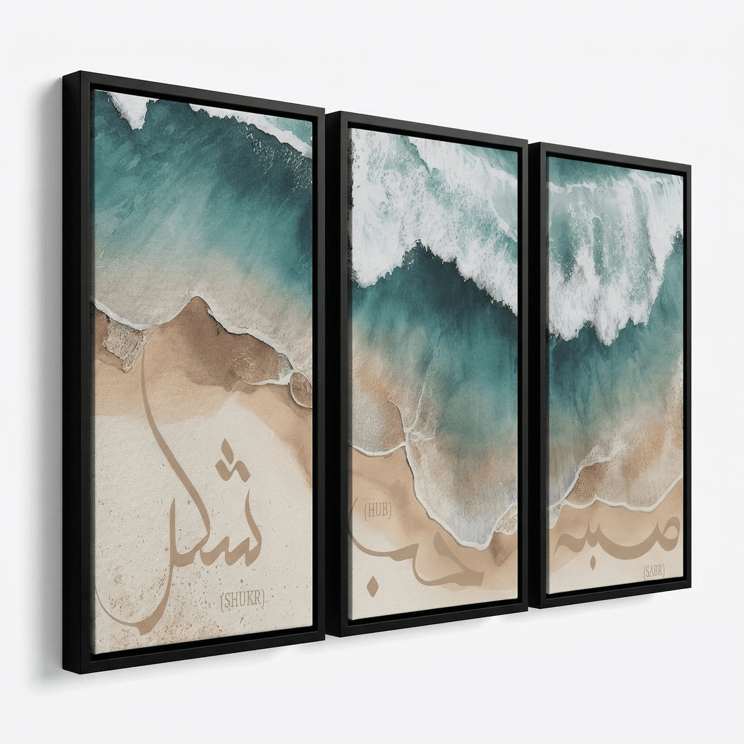 3er Bundle Sabr, Shukr & Dua - Beach Set - als Leinwand oder Acrylglas - Beautiful Wall