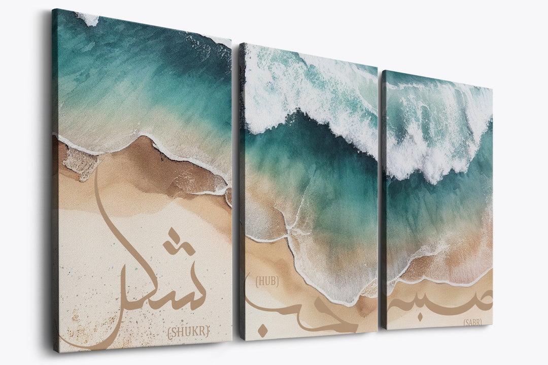 3er Bundle Sabr, Shukr & Dua - Beach Set - als Leinwand oder Acrylglas - Beautiful Wall