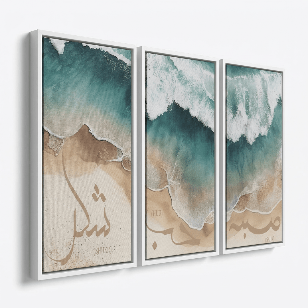 3er Bundle Sabr, Shukr & Dua - Beach Set - als Leinwand oder Acrylglas - Beautiful Wall