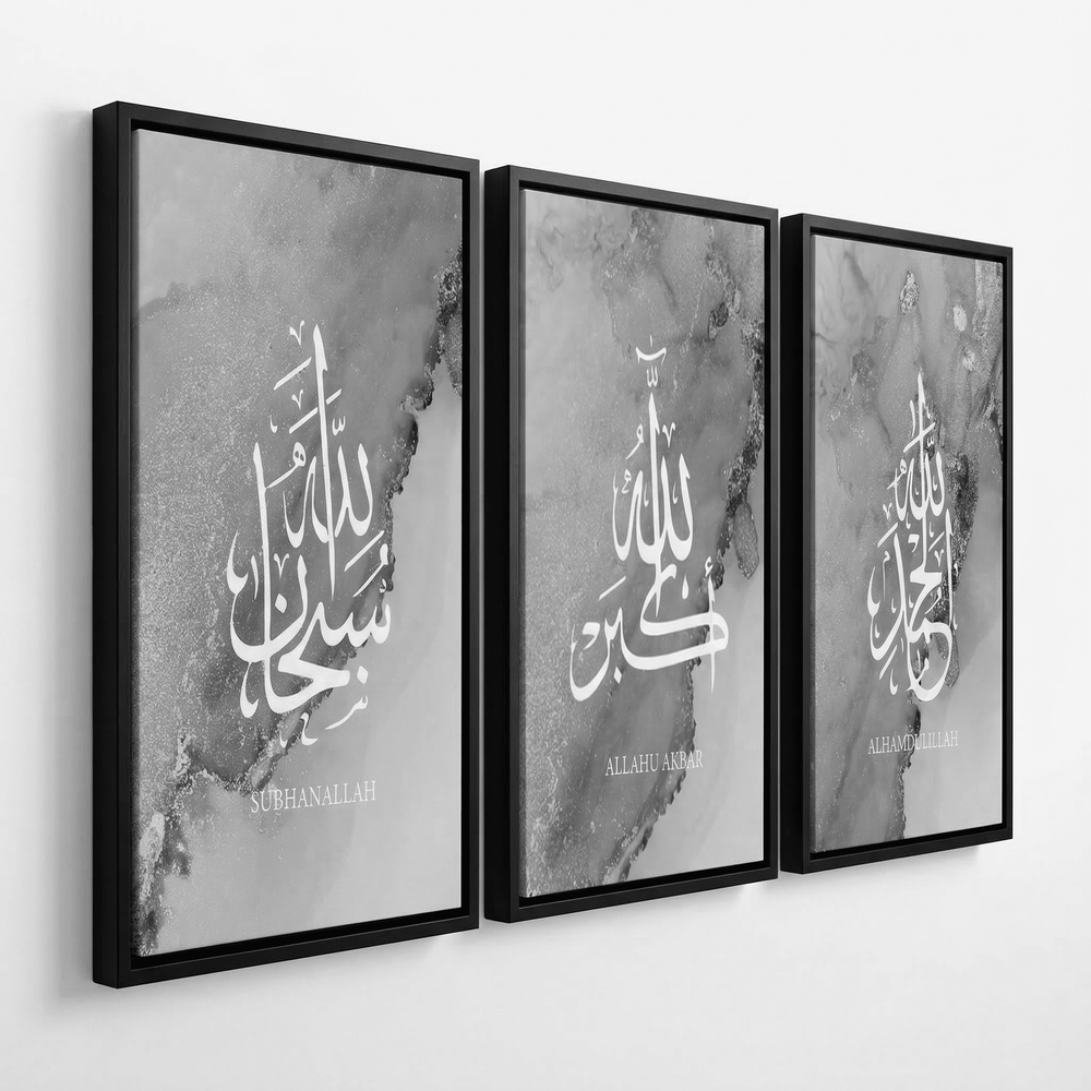 3er Bundle Silver Dhikr Set - als Leinwand oder Acrylglas - Beautiful Wall