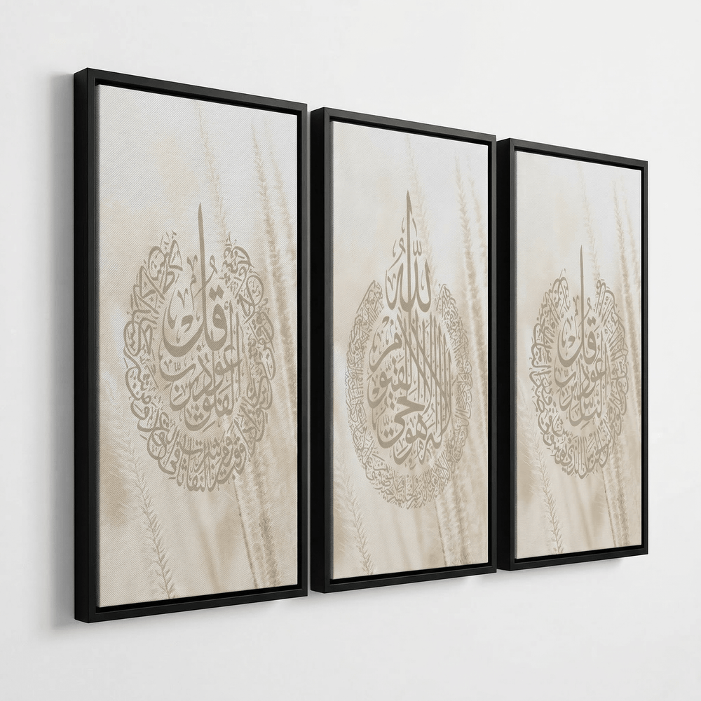 3er Bundle Sure Felaq - Ayat Al Kursi - Sure Nas Set - als Leinwand oder Acrylglas - Beautiful Wall