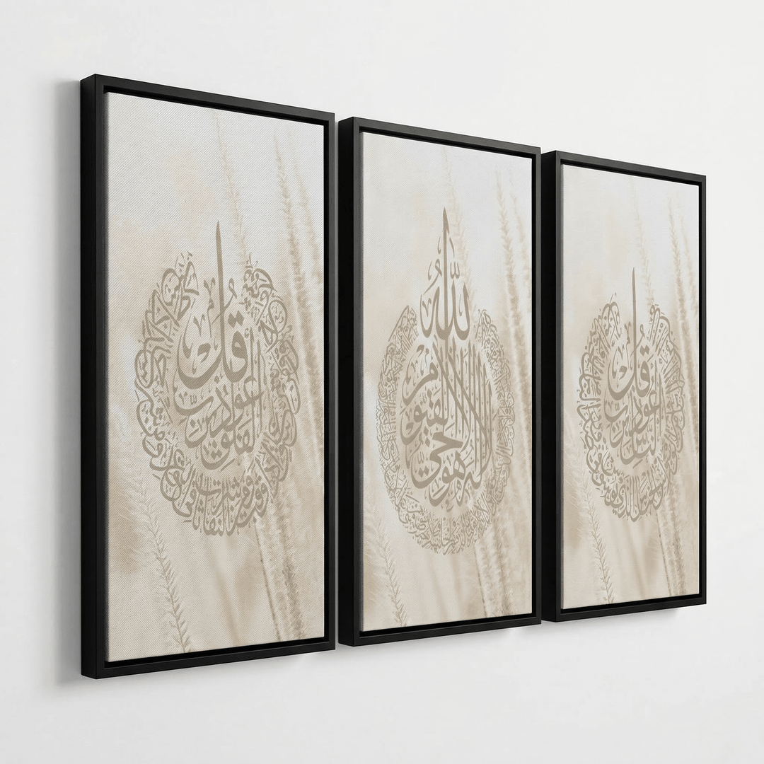 3er Bundle Sure Felaq - Ayat Al Kursi - Sure Nas Set - als Leinwand oder Acrylglas - Beautiful Wall