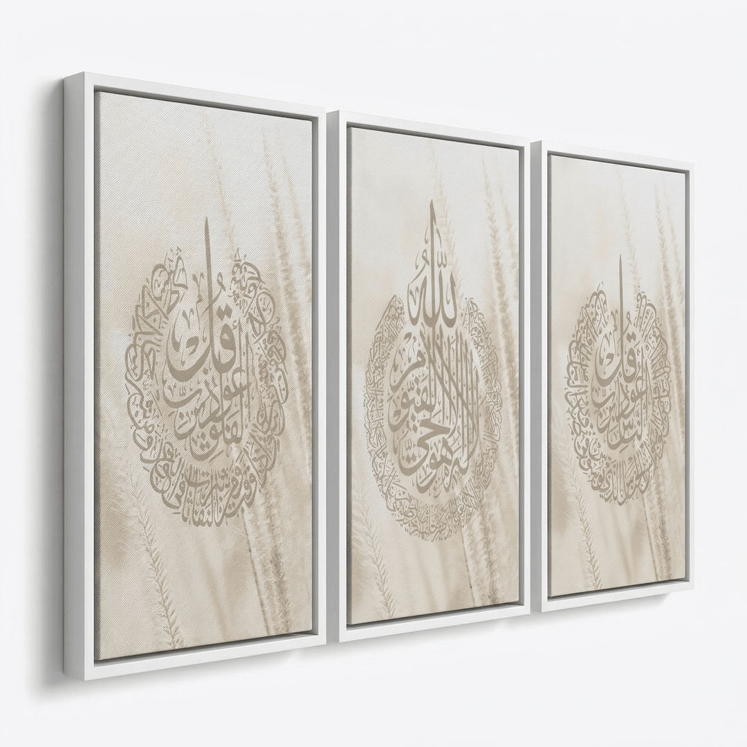 3er Bundle Sure Felaq - Ayat Al Kursi - Sure Nas Set - als Leinwand oder Acrylglas - Beautiful Wall