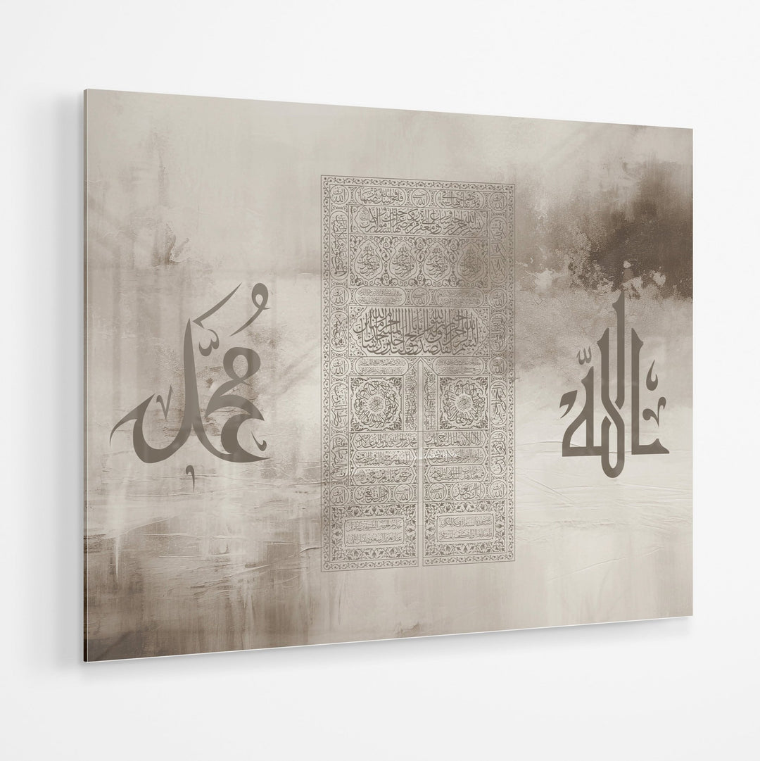 3in1 Braun/Golden Kaaba Set - Leinwand/Acrylglas - Beautiful Wall