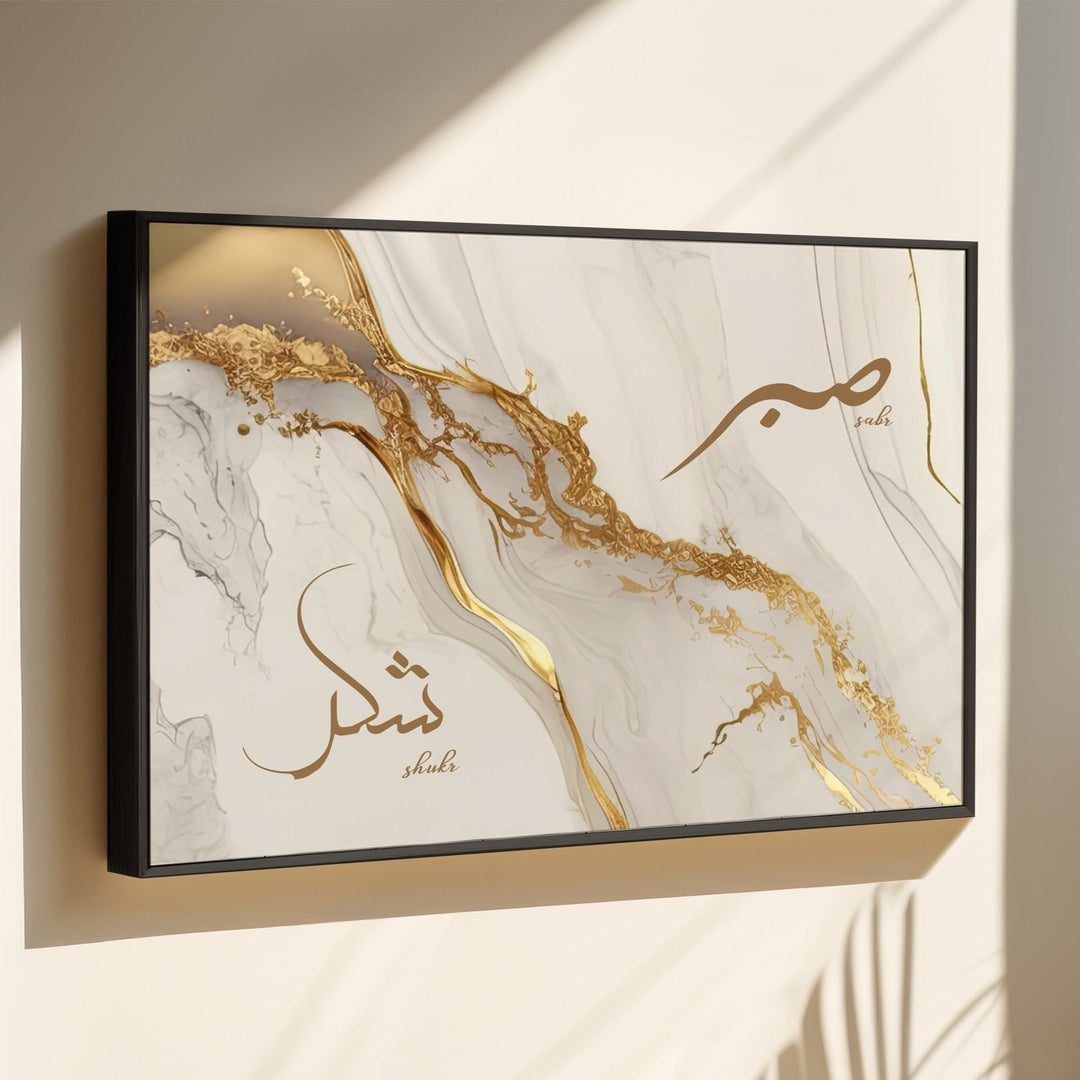 3in1 Golden Marble Sabr & Shukr - Leinwand/Acrylglas - Beautiful Wall