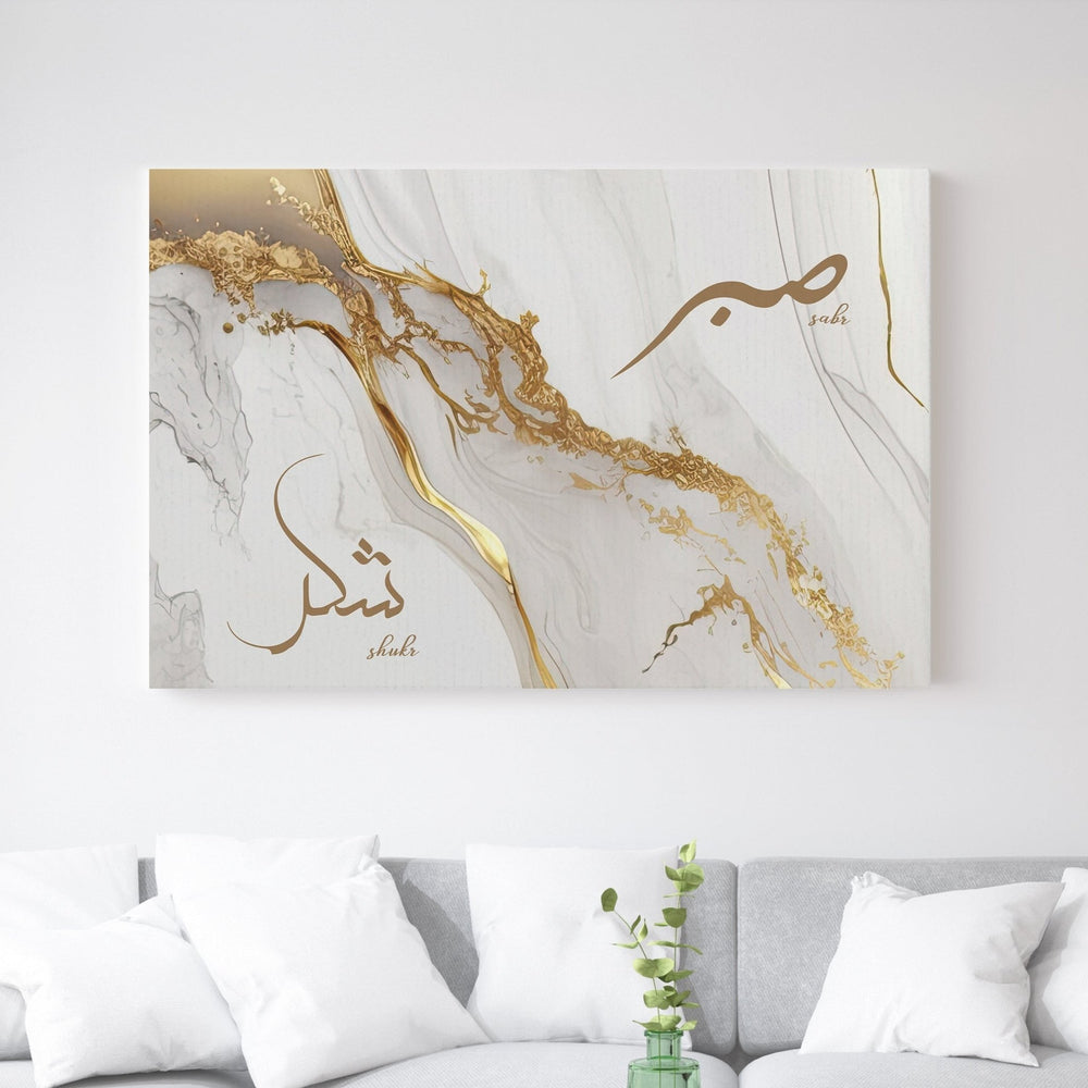 3in1 Golden Marble Sabr & Shukr - Leinwand/Acrylglas - Beautiful Wall