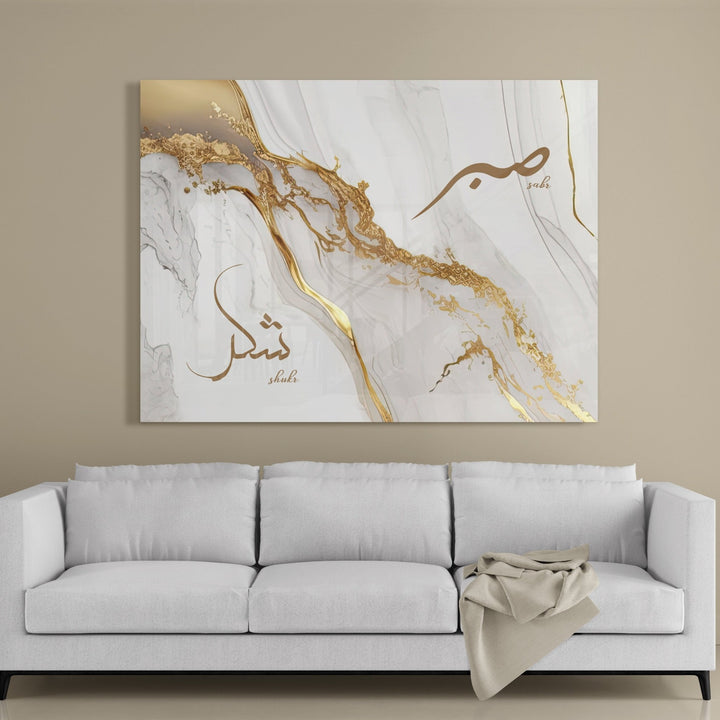 3in1 Golden Marble Sabr & Shukr - Leinwand/Acrylglas - Beautiful Wall