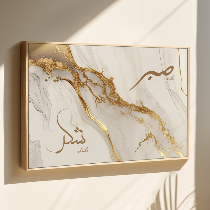 3in1 Golden Marble Sabr & Shukr - Leinwand/Acrylglas - Beautiful Wall